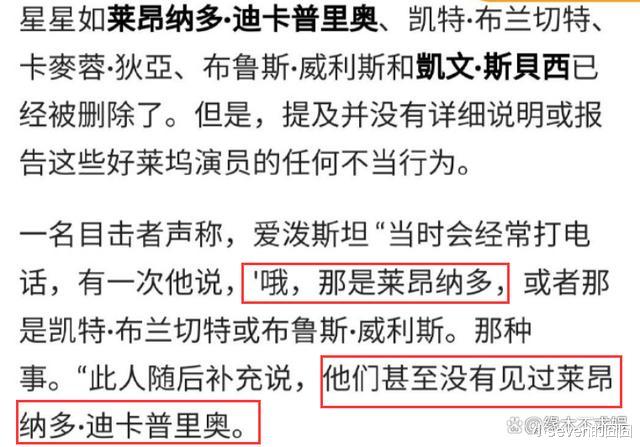 “萝莉岛”事件波及国内,继罗翔之后,知名主持人柴静也遭网暴