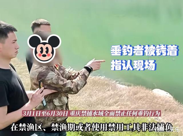 |重庆钓鱼男子长江钓到23斤大鱼,最高可判三年?网友热议