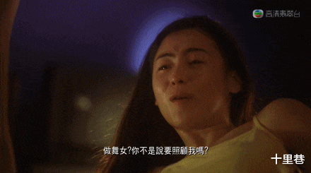 从纯情女高到头牌舞女，又纯又浪，这部戏女主必定封神，无人代替