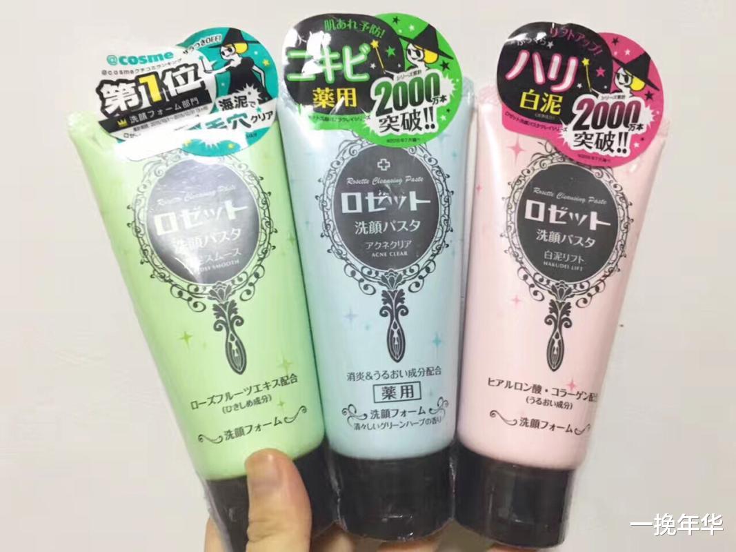 洗面奶 2023我心目中的洗面奶排行榜
