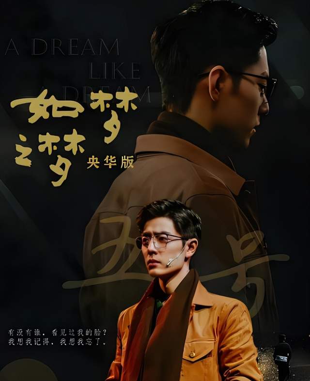 肖战拒绝成为微博King的真正原因?请尊重娱乐圈的“人情世故”!