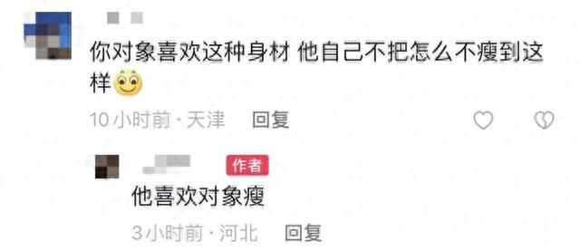 她被男友PUA、排泄难控穿纸尿裤！如今瘦成“皮包骨”，体重60斤