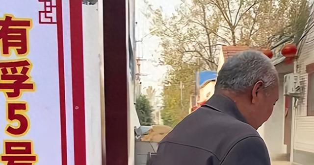 大衣哥被讹上了?70岁老人上门求助被拒,老人身份被扒