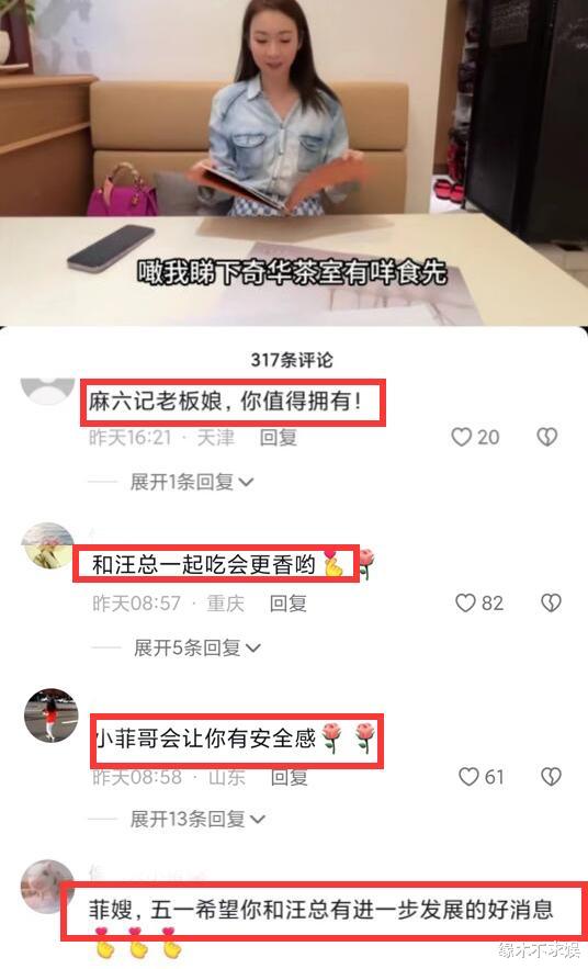 汪小菲|汪小菲疑取关庄思敏,被曝和张颖颖压根没分手,庄思敏避谈汪小菲