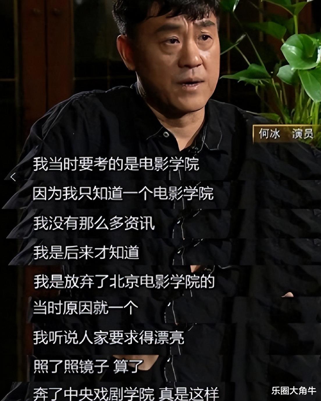 55岁何冰:娶同桌做老婆,25年过去,才明白他捡到的是一块宝