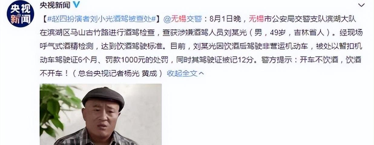 郑晓龙|刘小光:荧幕上的“老实人”,他背后的故事比你想的更恶劣