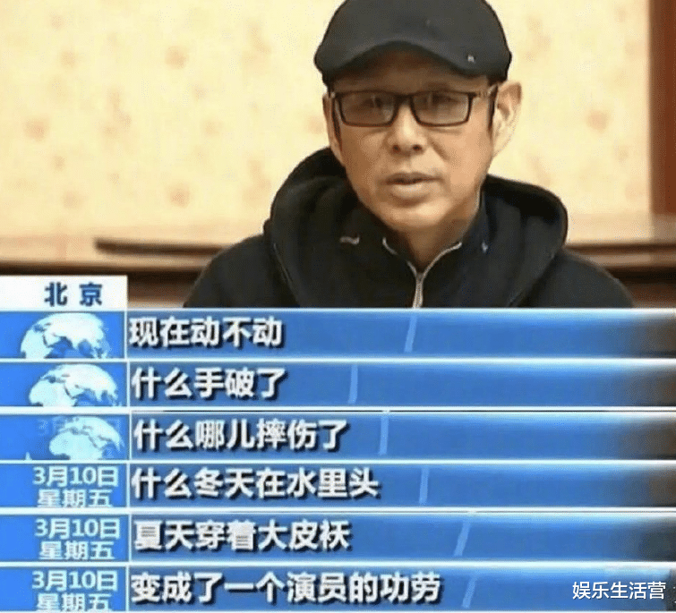 王楚然30度室外披棉被,被指卖惨营销敬业人设,替身曝光遭到群嘲