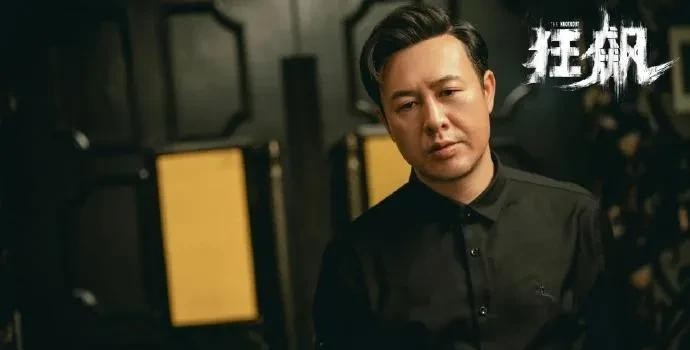 周冬雨|张译近照曝光！参加豪华酒局，弯腰敬酒太卑微，穿千元短袖引争议