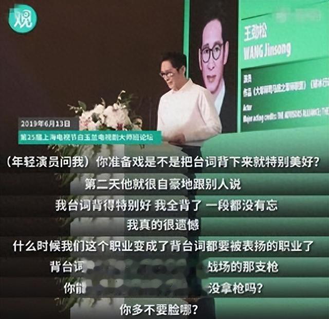 央视怒批！央媒终于对“哑巴演员”出手了，殷桃的话总算应验了