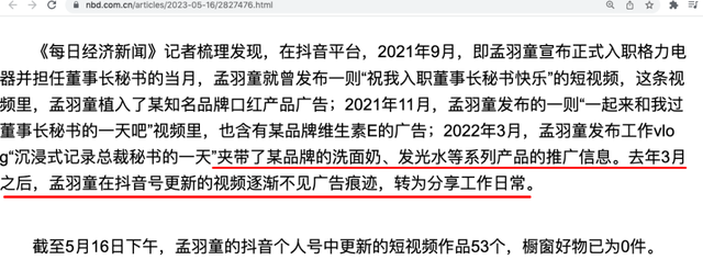 律师|律政职场剧《平凡之路》播出：撒泼耍横算什么整顿职场？