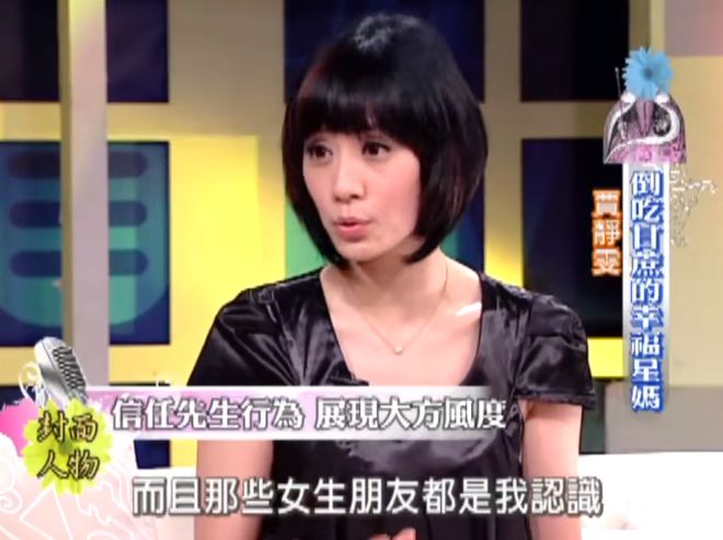 孙怡|翻红的贾静雯，太高明了