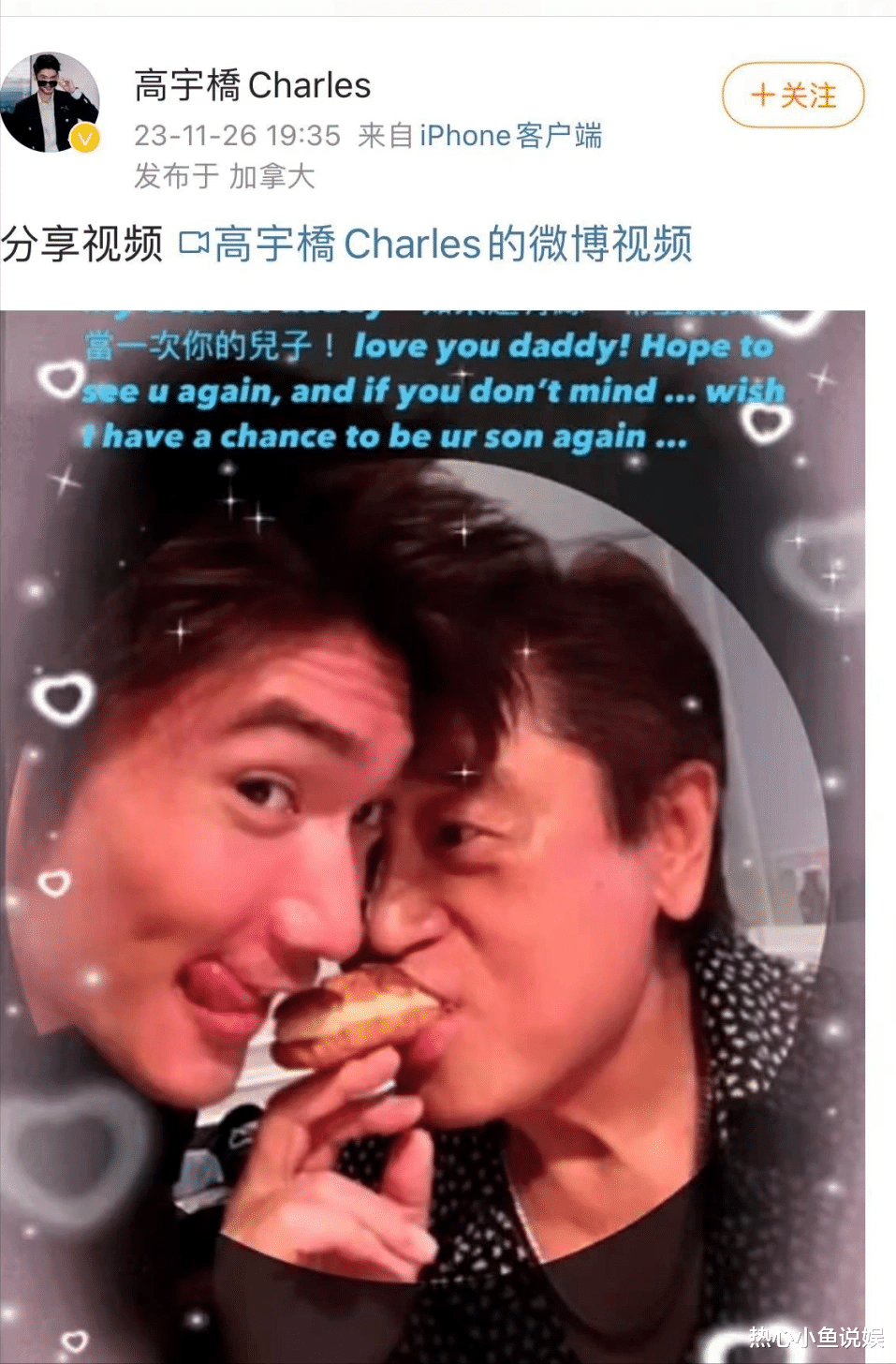 高以翔母亲:丧子又丧夫,74岁的她与大儿子相依为命令人泪目!