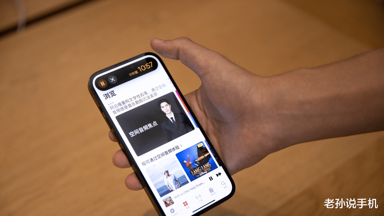 年会|灵动岛落伍了?iPhone16系列采用屏下镜头,再次效仿安卓!