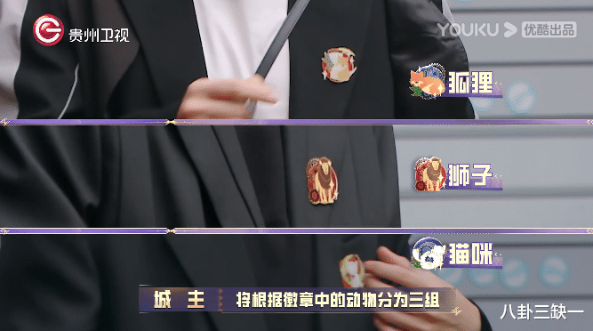 智性综艺爱好者狂喜，这节目人均至少八百个心眼子！