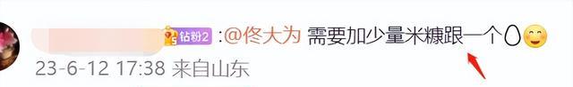 佟大为 佟大为吃水煮菜显老引争议？网友心疼，明星减肥成行业“潜规则”