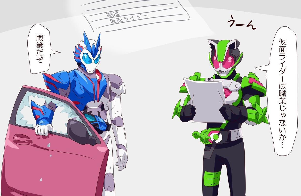 假面骑士极狐玩梗图 职业是假面骑士的二骑 黑化景和要大开杀戒了