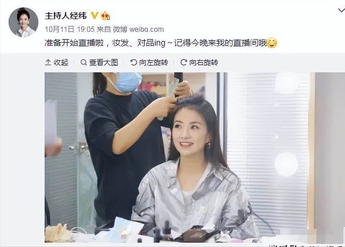 她是知名央视主持,为富豪抛弃同居4年的神仙男友,42岁至今单身