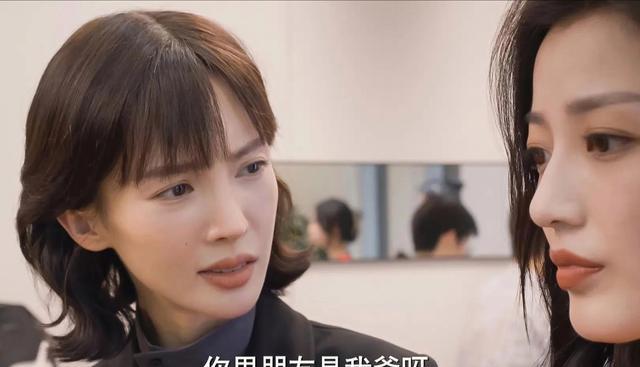 小三|《平凡之路》左娜一番话，暗示了小三蔡晓蕾的结局