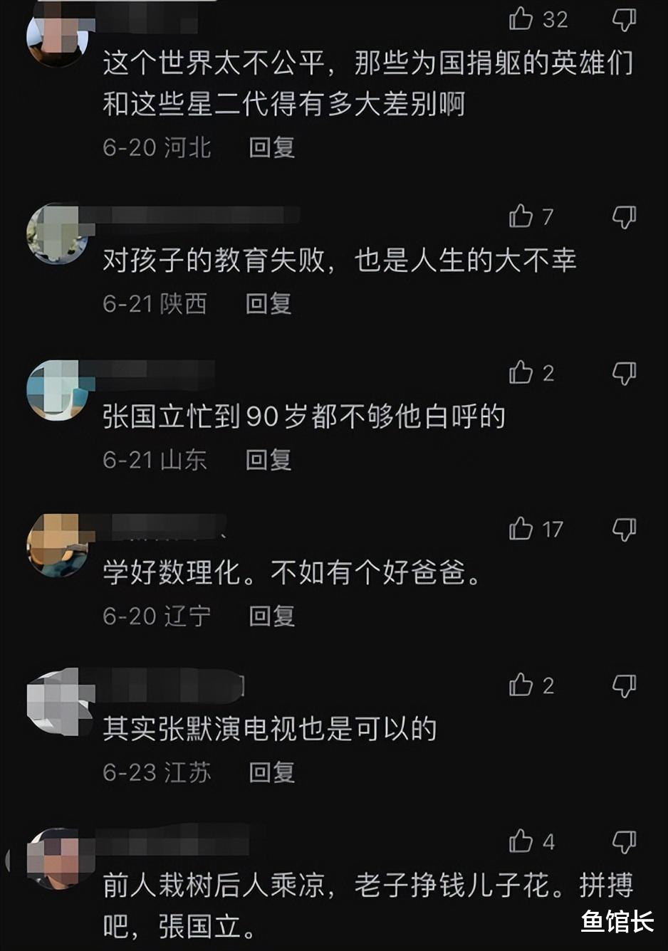 曝张默定居泰国,抽顶级雪茄开千万豪车,真相却极为讽刺