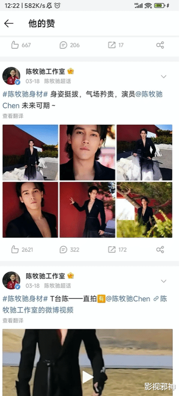 这个恋爱瓜，太劲爆了！