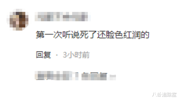 蔡天凤遗体遭亲友排队瞻仰,其面色红润犹如熟睡,将再度分解火化