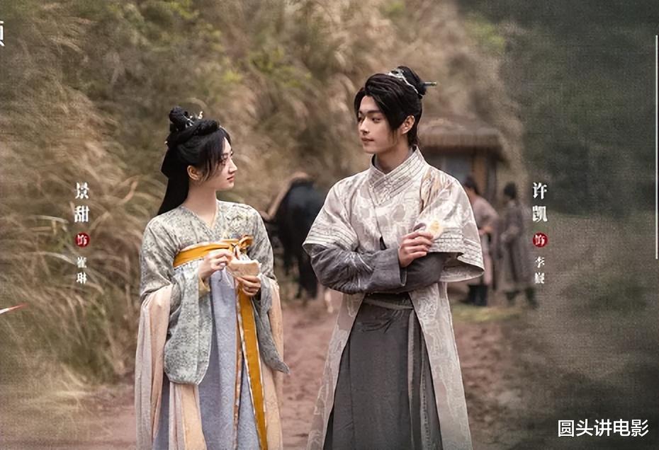 电视剧全网热度榜，《宁安如梦》跌至第二，第一热度高达83.61