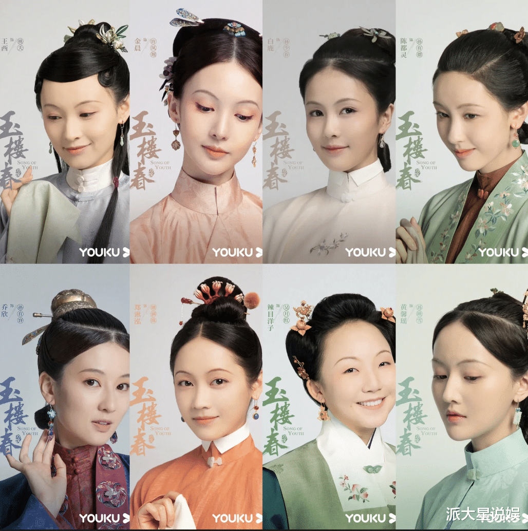 接连两部剧翻车,29岁的白鹿,不再被观众宽容