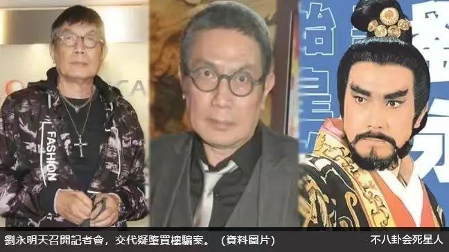 港星扎堆内地买房!十亿身家主持人中山看楼,老戏骨买房被骗六万