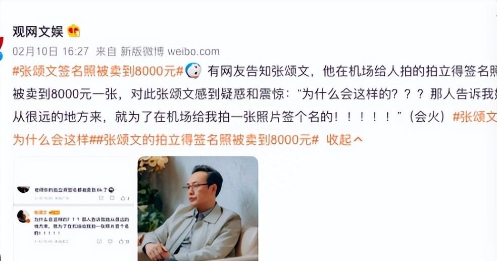 走红7个月，还在吃“高启盛”红利的苏小玎，终究还是迎来了“反噬”