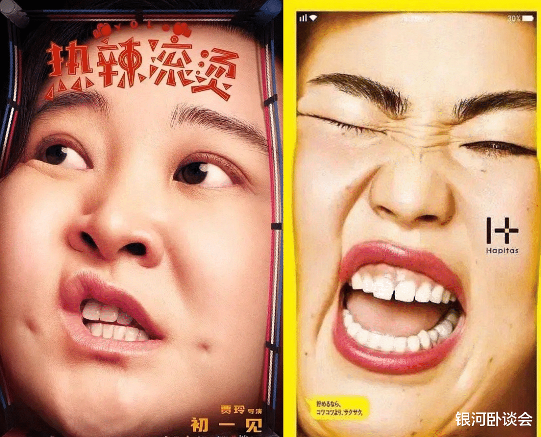 贾玲抄袭惹争议,《热辣滚烫》被抵制,刚立的人设这么快就翻车了?