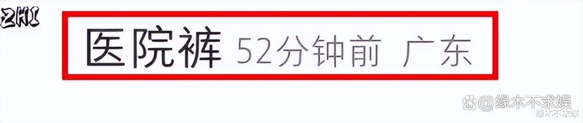 42岁陈冠希韩国被偶遇，一身搭配如病号，全程撑着网友显虚弱！