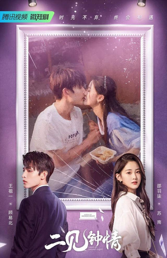 白泽|没空看剧？可以看短剧呀，分享10部2023年1-2月期间热播的短剧