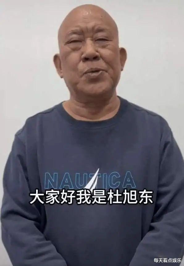 国家一级演员杜旭东,为缅北诈骗头目庆生道歉引争议,晚节不保!