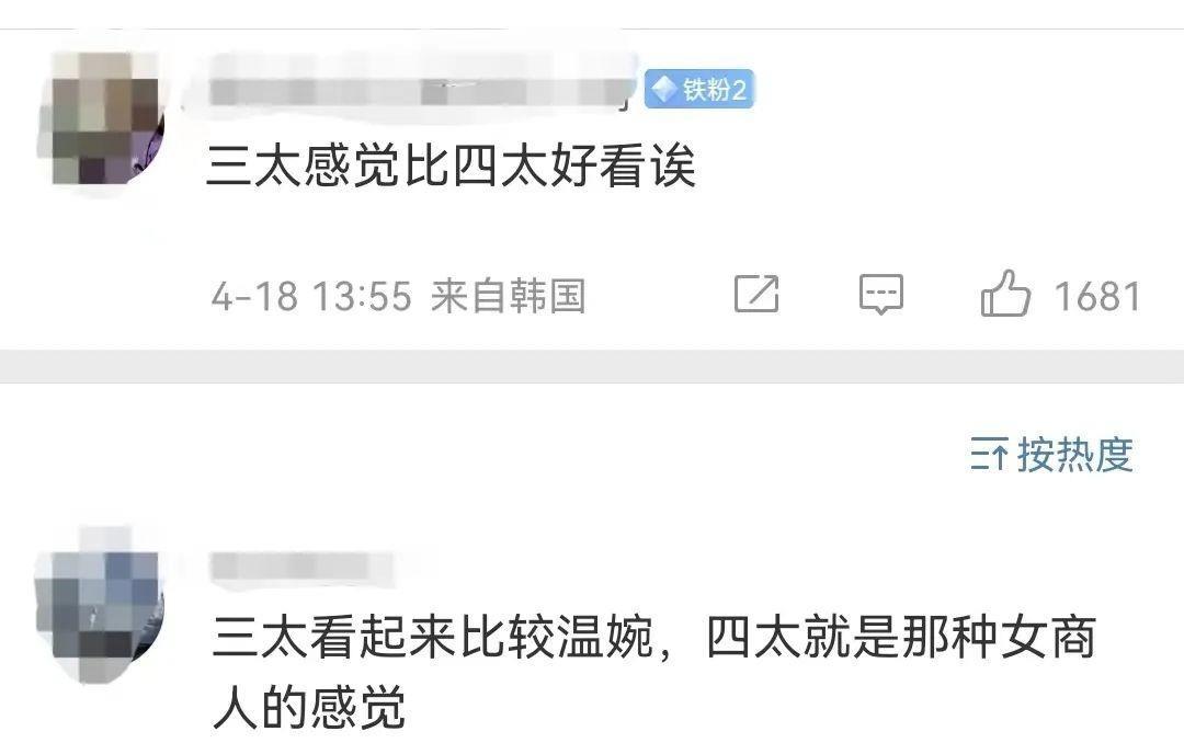 化妆|赌王三太和霍启刚同框,70岁皮肤紧致惹人慕,钻戒手镯豪气吸睛