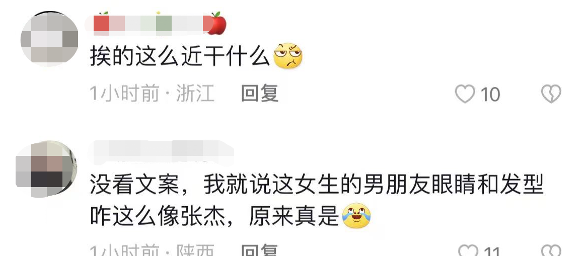 张杰|张杰举止惹争议!和女粉丝私下合照被指太亲密,女方靠其怀中甜笑