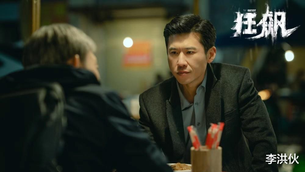 黑马电影《三大队》：戏里戏外十年追凶，唯真不破的小成本大感动