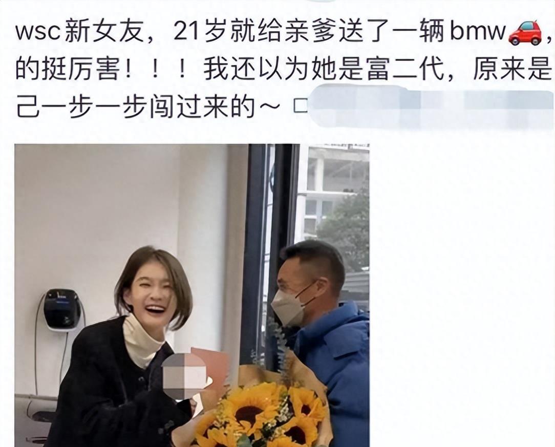 王思聪和21岁女友光速分手!女方已搬离豪宅,新女友的颜值不输明星