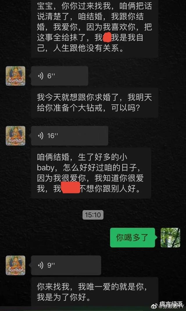 汪小菲|大S看到汪小菲向张颖颖求和的信息应该气坏了吧