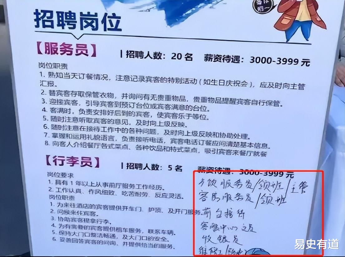 招聘|河南财经政法大学招聘会：杀出重围考上一本，只为找到洗碗工作？