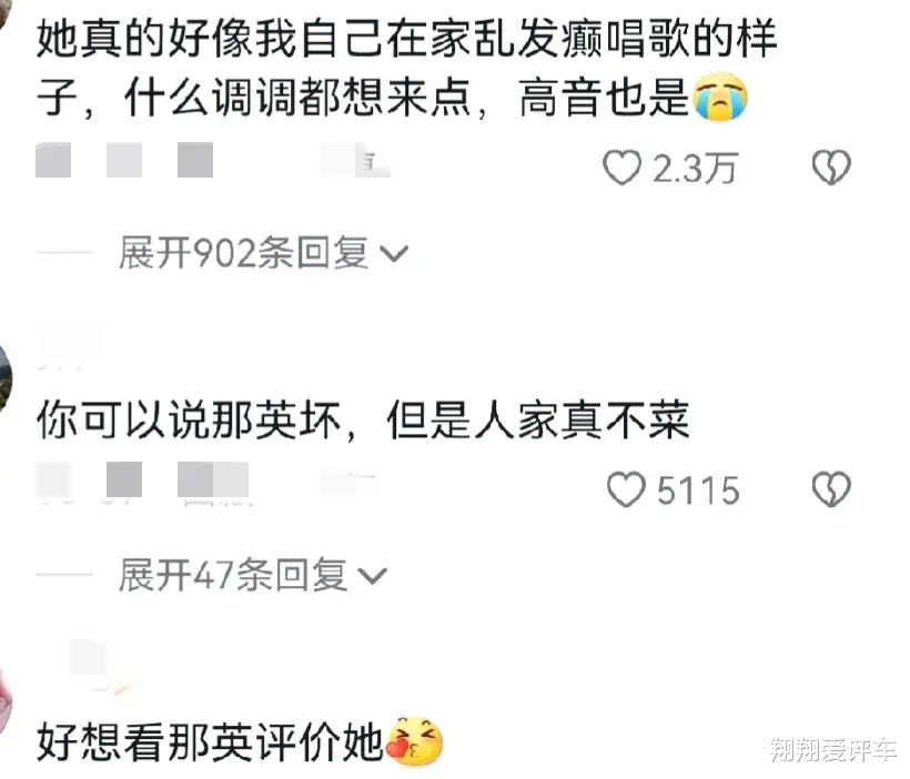 柯以敏|柯以敏太狂了!!