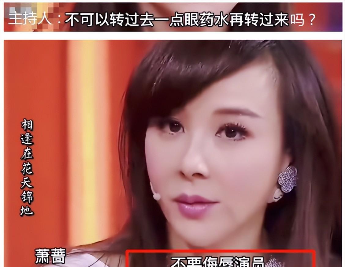 杨超越|哭都不会哭,还当什么演员?