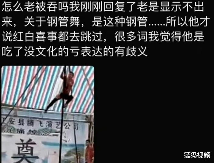 陈牧驰离婚牵手富姐,又被曝男室友跳钢管舞供养他