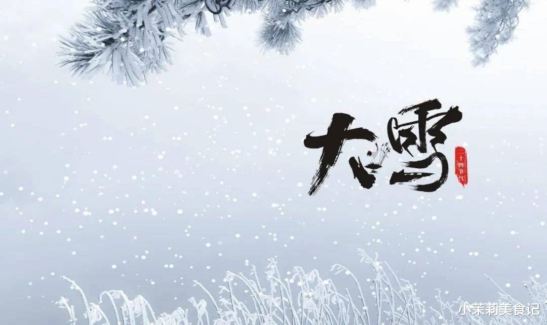 水果|明日大雪，牢记：1不去，2要慢，3不做，4要吃，平安顺利过寒冬