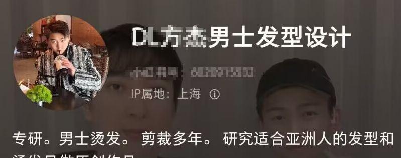 空气刘海 王思聪花上万元理发，空气刘海造型太违和，被嘲像五块钱的洗剪吹