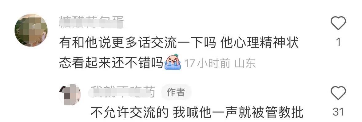 |网友曝吴亦凡在狱中状态：坚持写歌，有专人照顾其生活起居