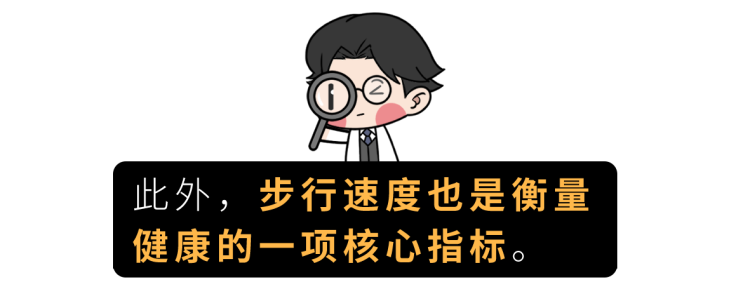 疾病|体内有疾,走路便知?提醒:若走路出现6个姿势,可能是疾病先兆