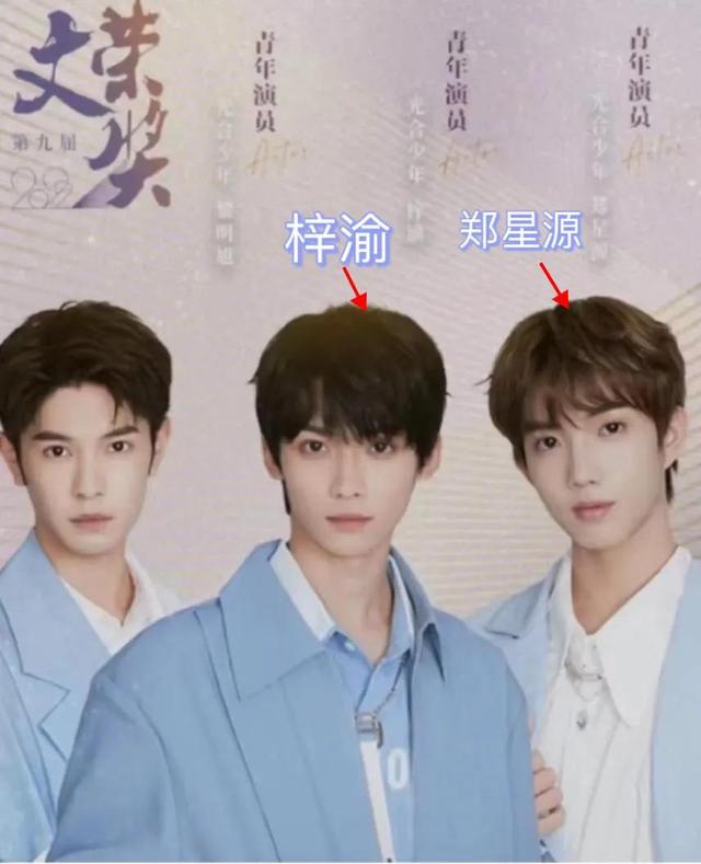 光合少年梓渝被长期霸凌殴打