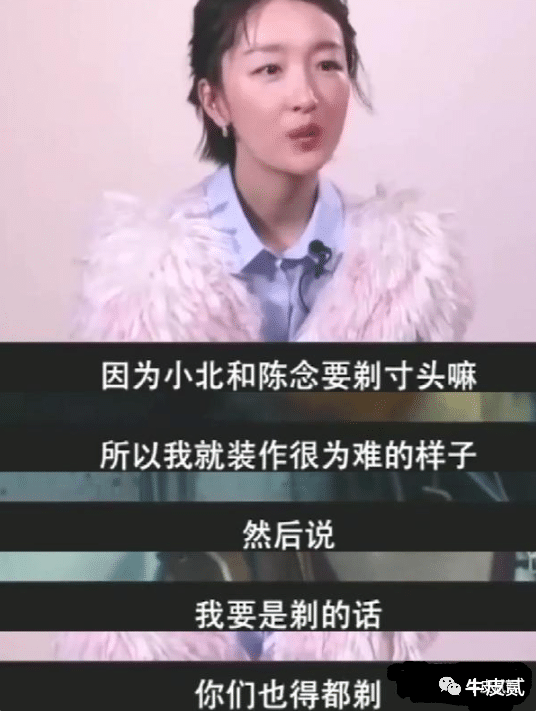 说话不带脑子？这4位明星，终于为自己的“草率发言”付出了代价