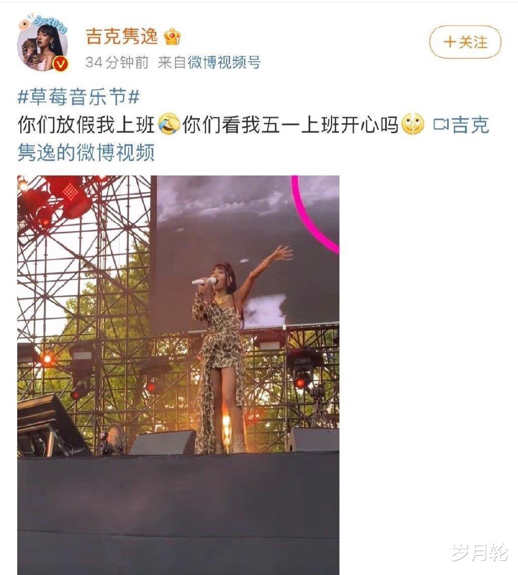 吉克隽逸|满嘴谎话,知三当三,娱乐圈里的虚伪在吉克隽逸身上体现的淋漓尽致