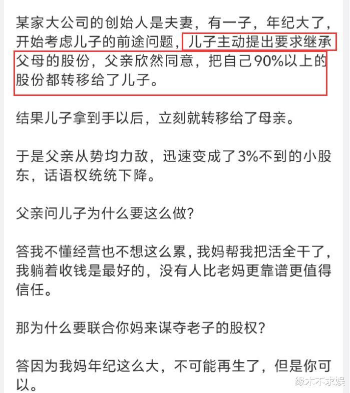李国庆官宣离婚！和前妻平分1.3亿，回应是否会娶绯闻女友叶璇！